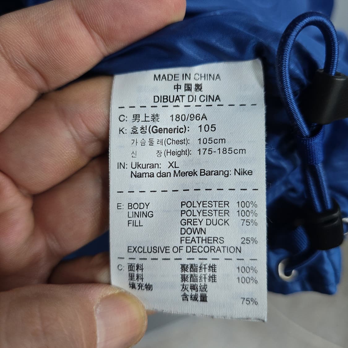 나이키(Nike) 덕다운 패딩 베스트 블루 XL 상품이미지6