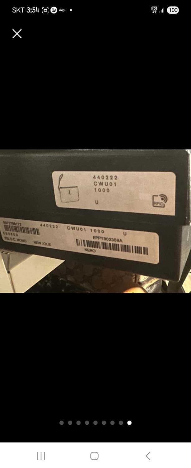 (정품)생노랑 스트랩 클러치백 L 상품이미지9