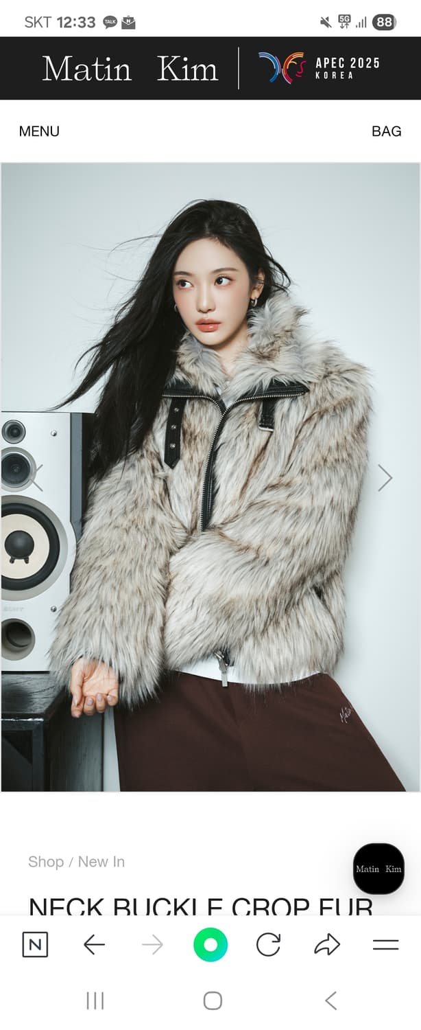 마뗑킴 퍼자켓 아이보리 m 상품이미지1