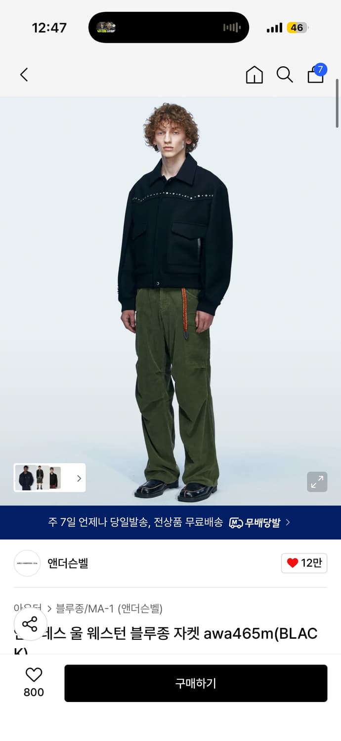 앤더슨벨 안드레스 울 웨스턴 블루종 자켓 L 상품이미지1