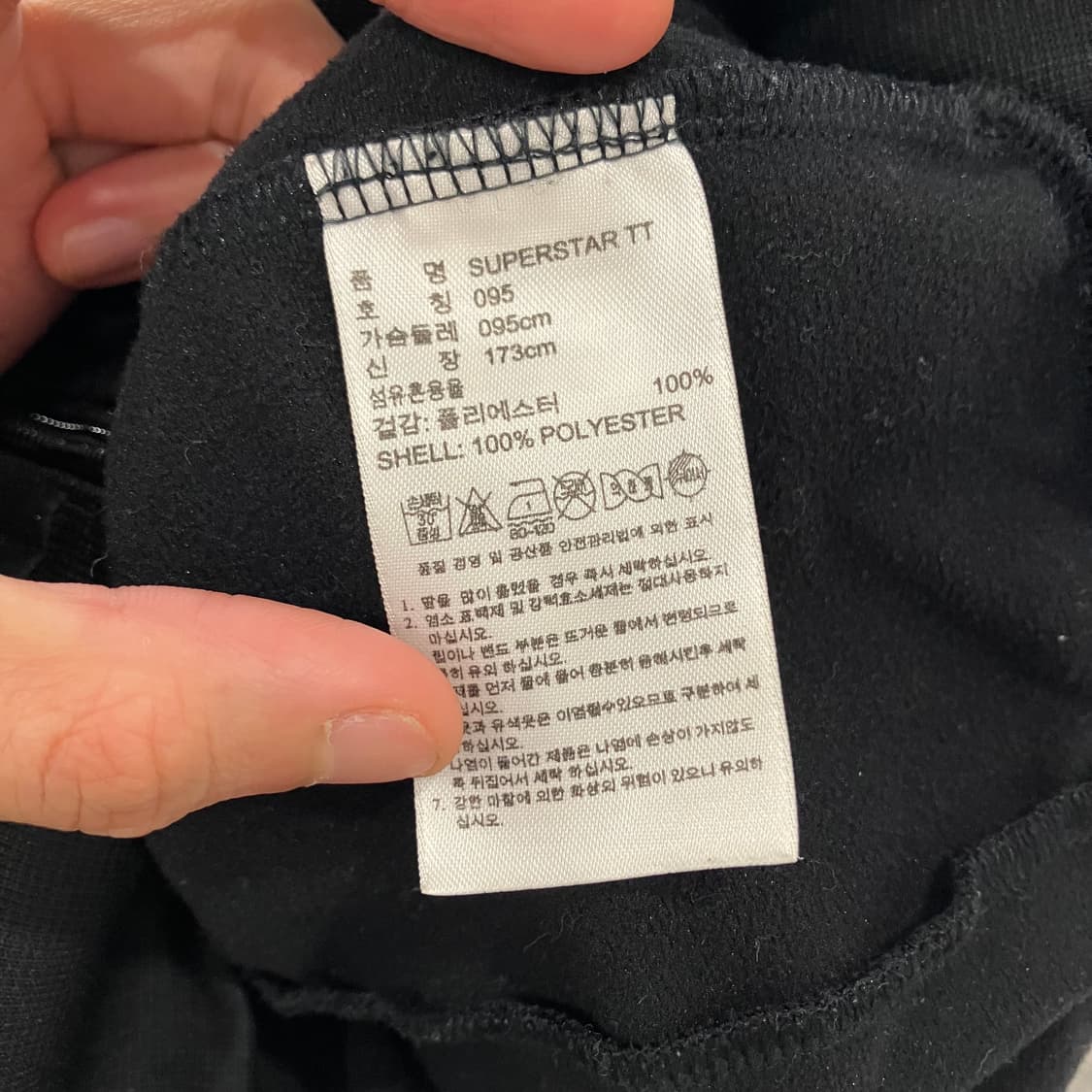 310 아디다스 슈퍼스타 삼선 져지 상품이미지3