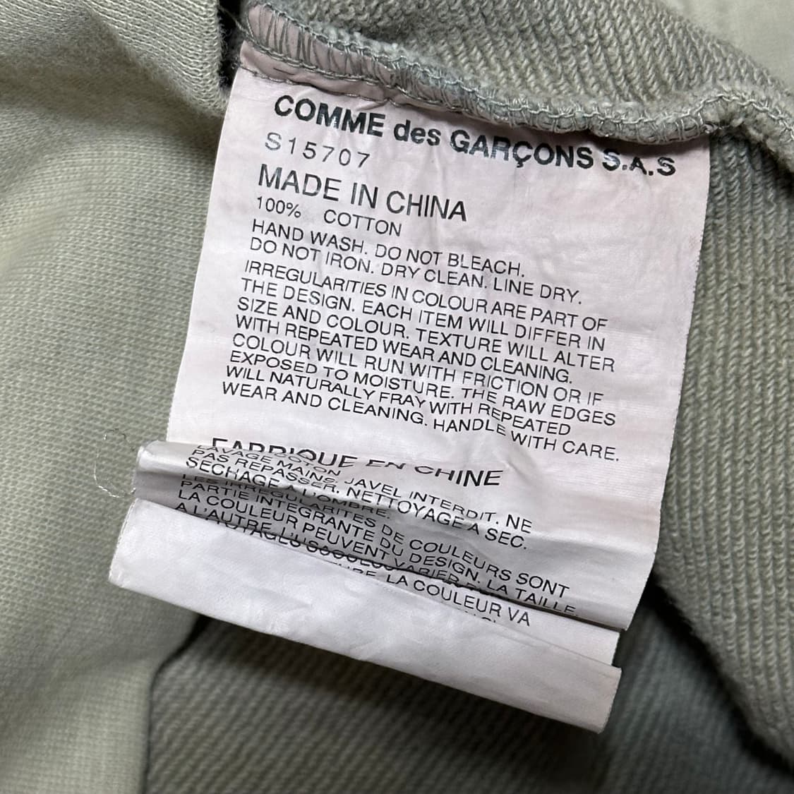 꼼데가르송 셔츠 컷아웃 후드집업 상품이미지6