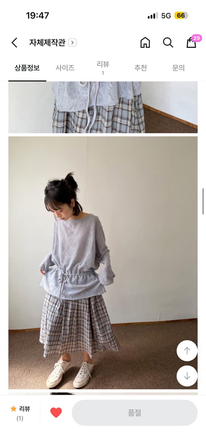 김아홉 그레이쉬 off lace top 상품이미지4