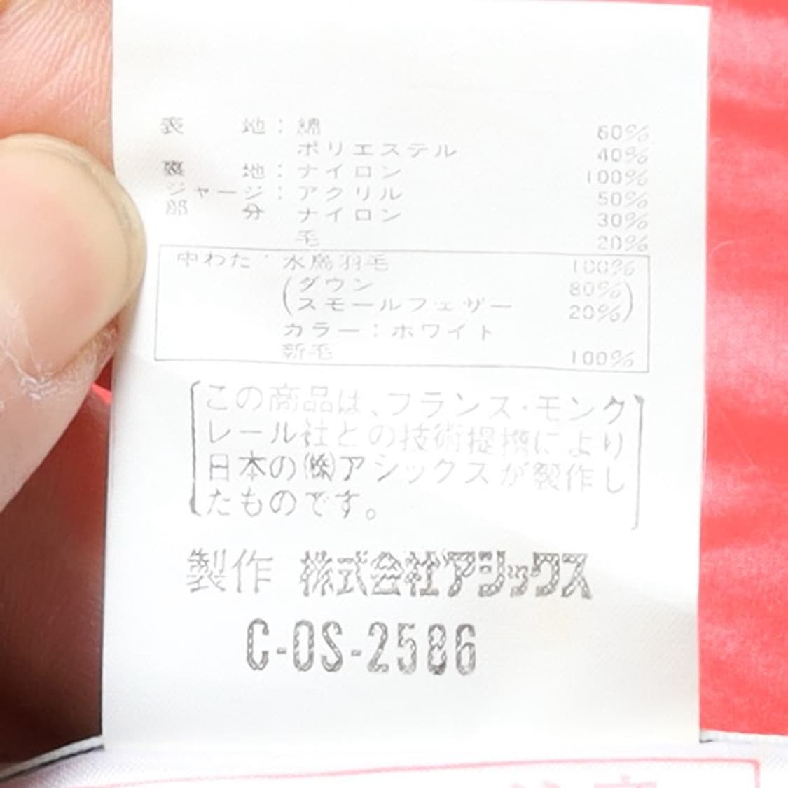 몽클레어 Moncler Reversible Down  Jacket 상품이미지10