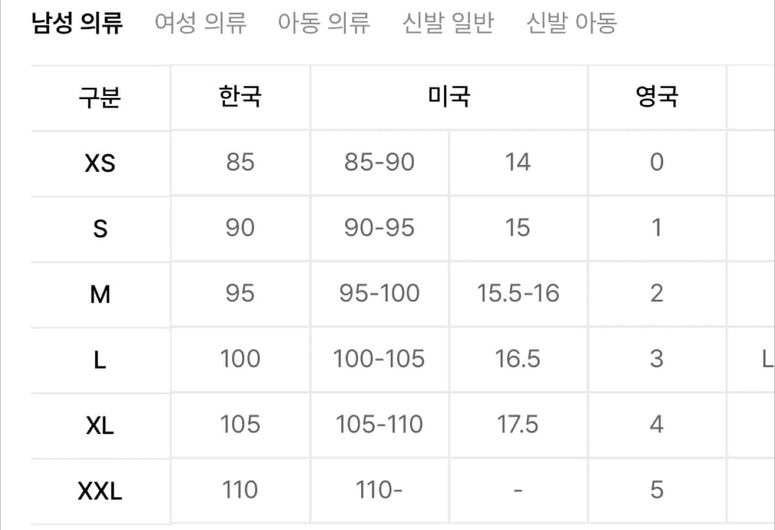 마크엠 긴팔셔츠 M 상품이미지5