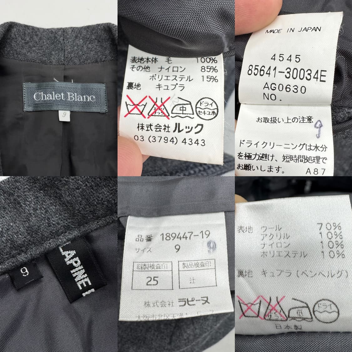 JPN 제팬 스커트 블레이저 셋업 세트 상품이미지8