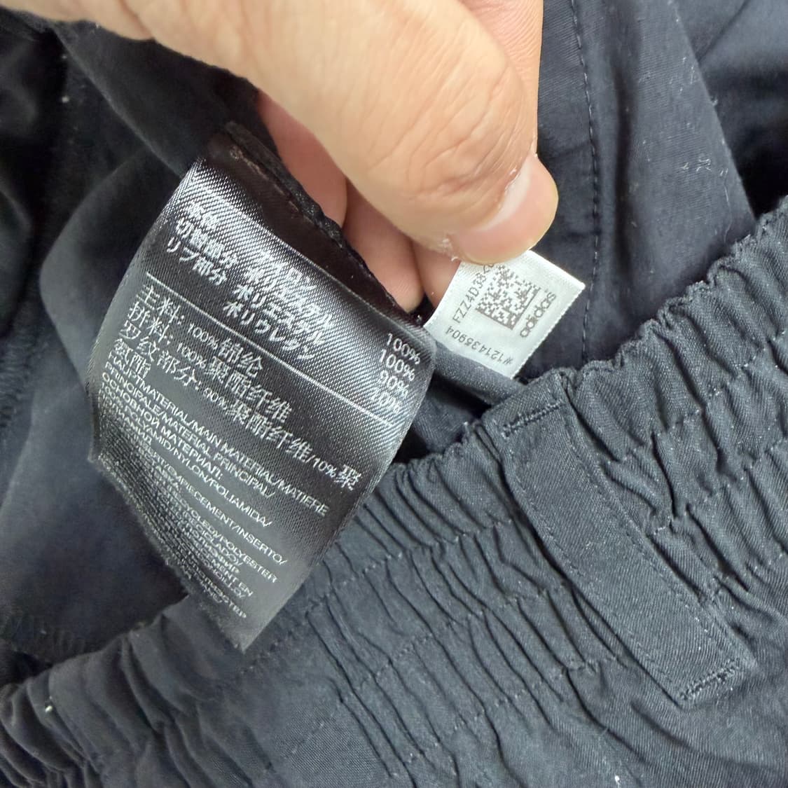 Y-3 요지 야마모토 언밸런스 포켓 나일론 팬츠 상품이미지9