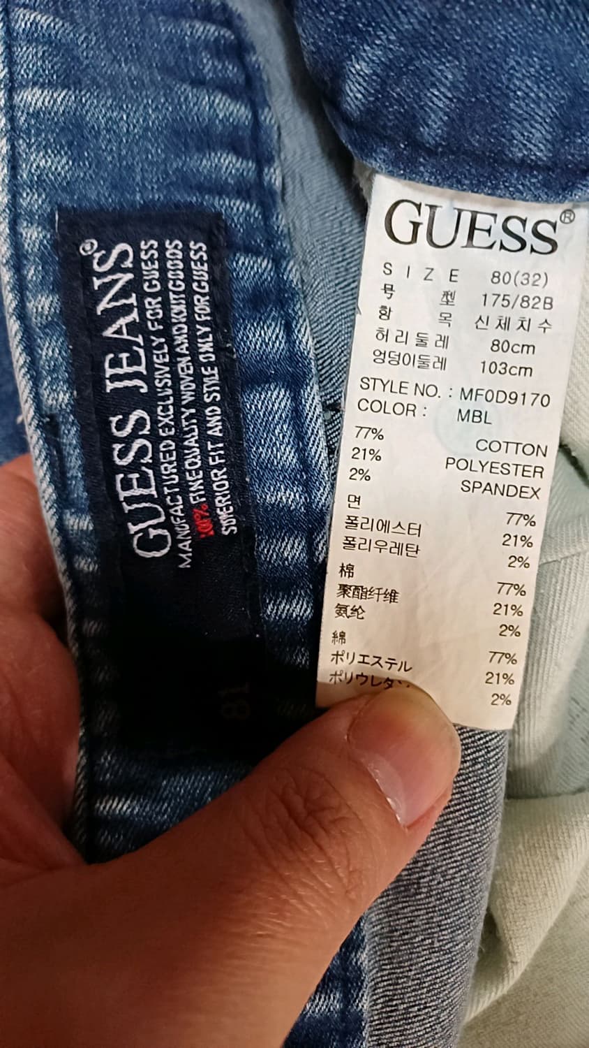 게스 슬림스판청바지 32인치 기장102 상품이미지3