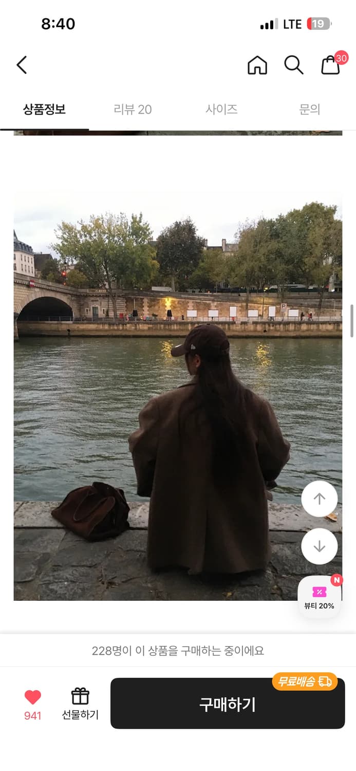 베이델리 헤링본 누빔 오버핏 블레이저 자켓 상품이미지4