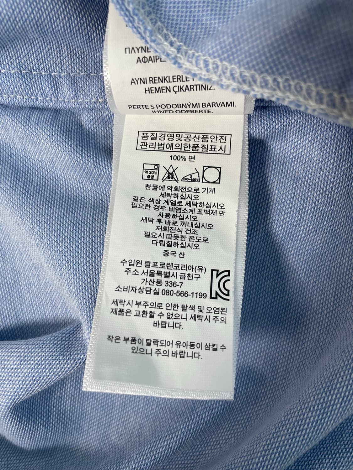 [L] 폴로 랄프로렌 메쉬 폴로 긴팔 티셔츠 상품이미지10