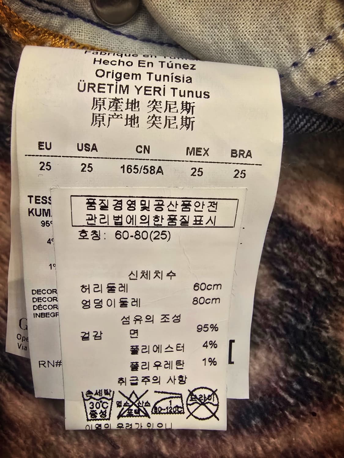 엠포리오 아르마니(Emporio Armani)스키니 아르마니 진 상품이미지5