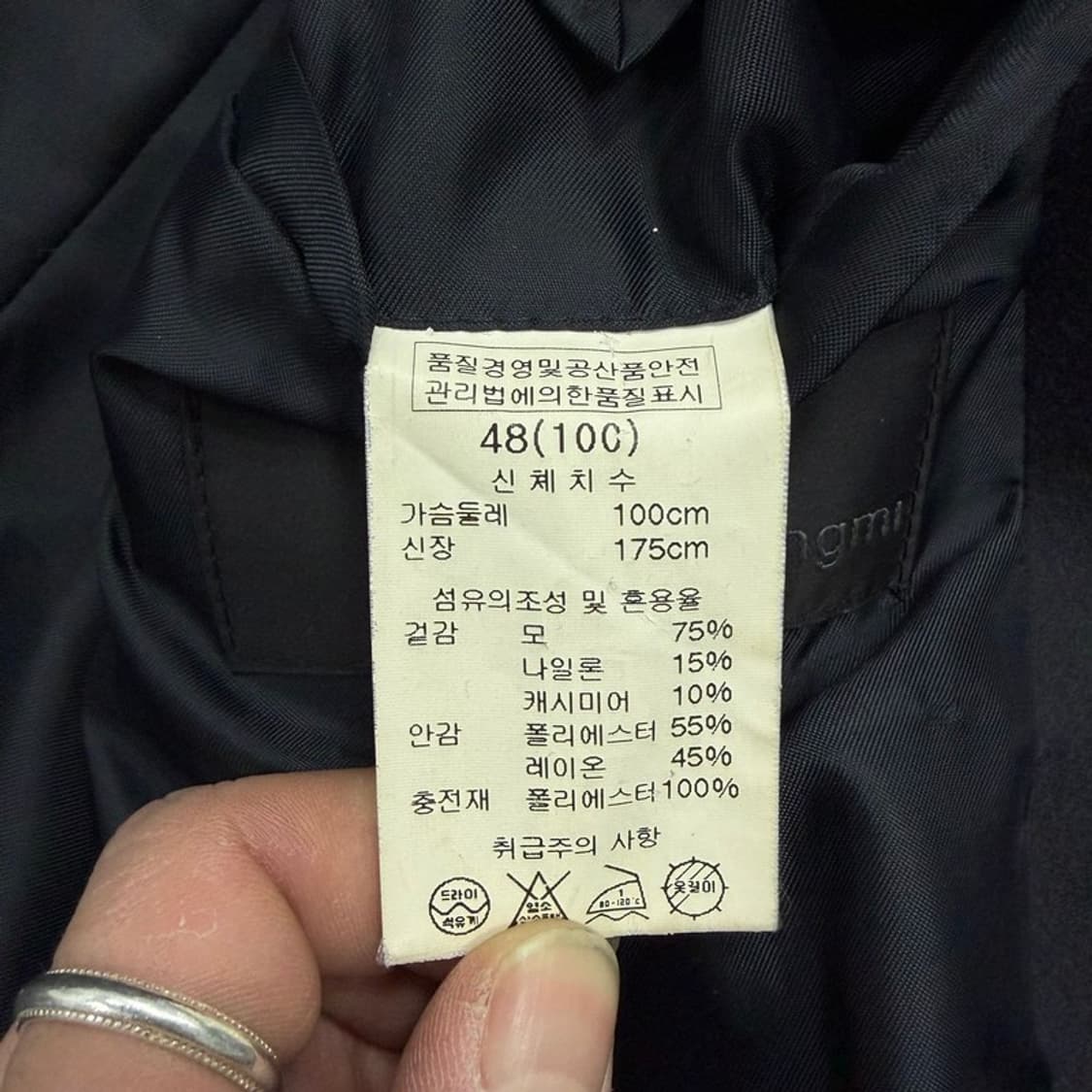 우영미 울 캐시미어 더블코트 v1975 상품이미지9