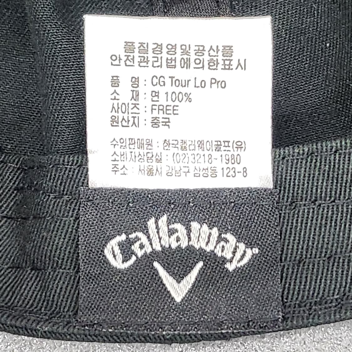 캘러웨이 정품  CG Tour Lo Pro 골프캡 블랙 프리사이즈. 상품이미지7