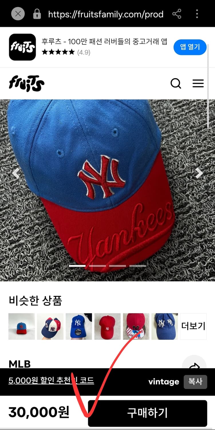 mlb 볼캡 모자 m-xl 머리둘레 59 각 15000 상품이미지7
