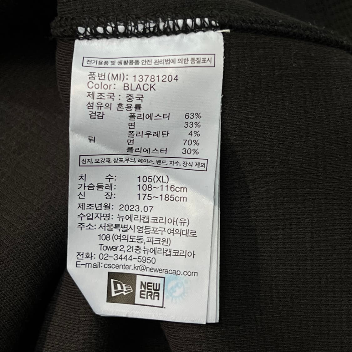 [105] 뉴에라 맨투맨 상품이미지4