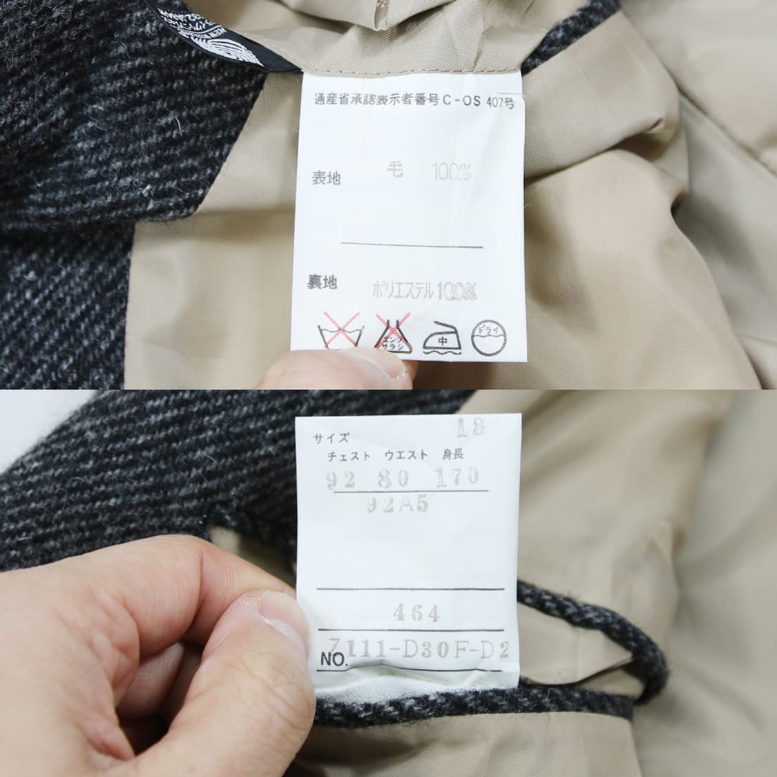 (착용컷) FIELD BROTHERS 모직 블레이져 (남성용 98) 상품이미지9