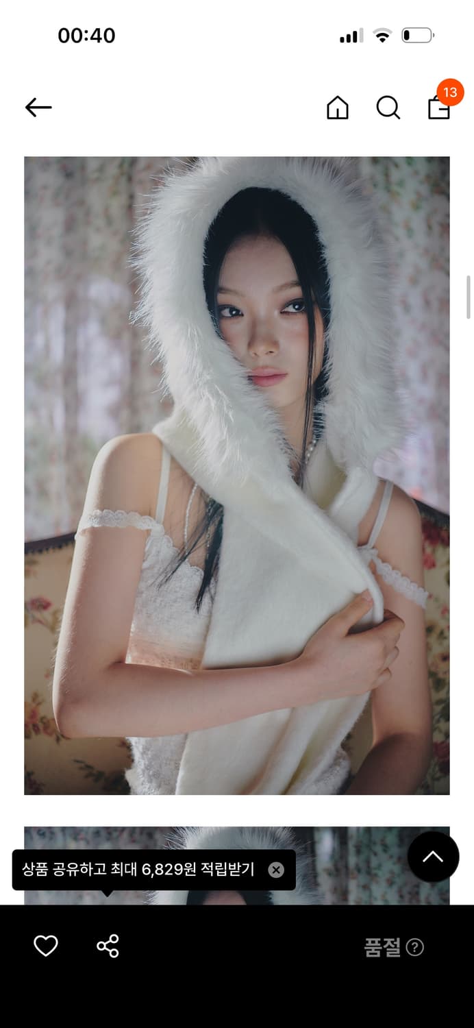 새상품 품절제품) 페인오어플레져 베라 레이스 탑 아이보리 상품이미지3