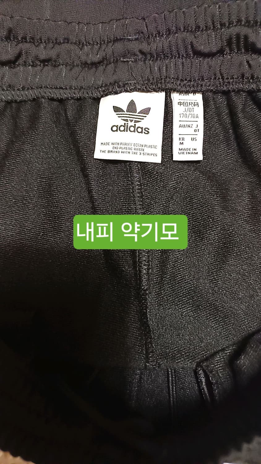 아디다스 파이어버드 트랙팬츠 여성M 기장105 상품이미지6