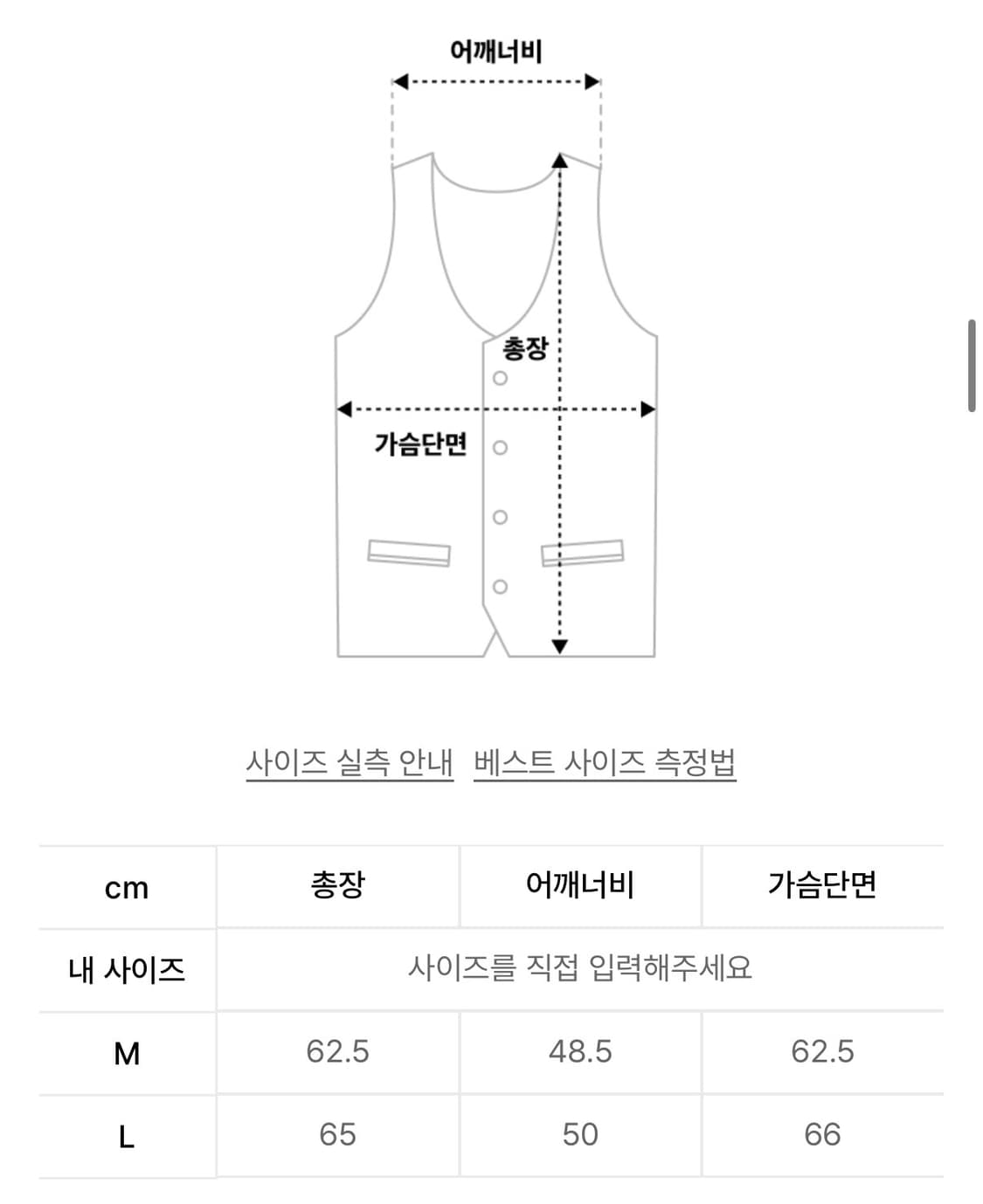 노매뉴얼 TRACK DUCK DOWN VEST - GLOSSY BLACK 상품이미지2