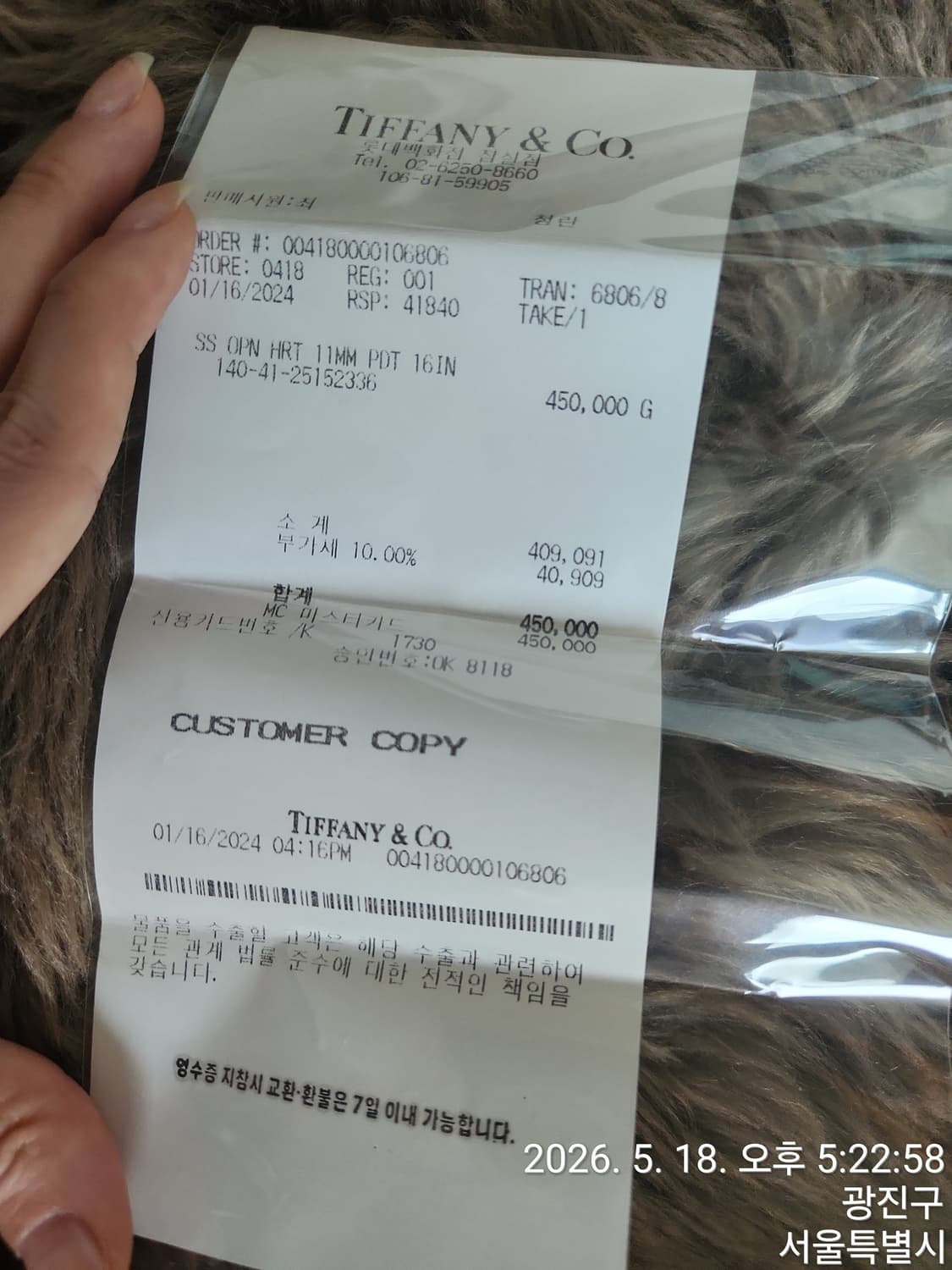 예약중티파니 목걸이 11mm 미시착 새상품 선물용 풀셋트 국내영수증 포함 상품이미지6