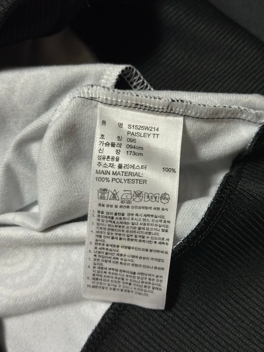 아디다스 페이즐리 빅로고 트랙탑 상품이미지7