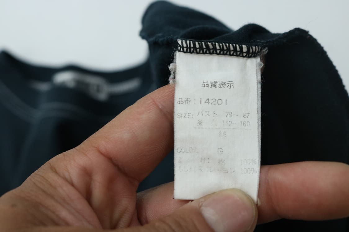 미치코런던 빈티지 스티치 로고 프린트 롱슬리브 티셔츠 (M) 상품이미지10