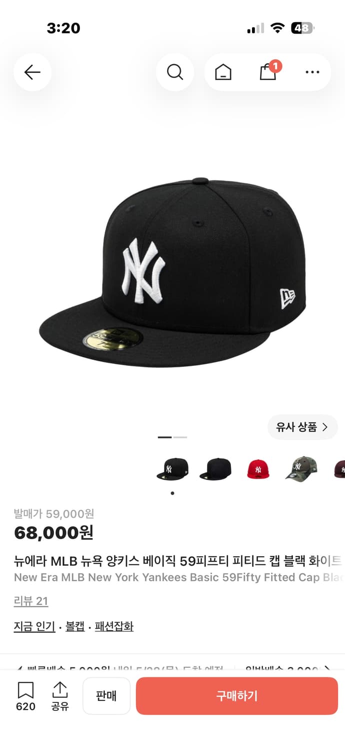 뉴에라 MLB 뉴욕 양키스 베이직 59피프드 캡 블랙 화이트 58.7 상품이미지3