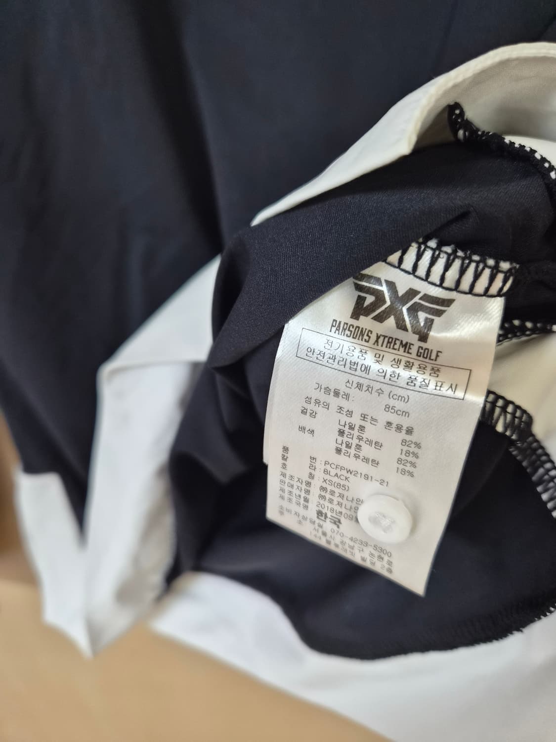 Pxg정품 기능성티셔츠 85~ 상품이미지3