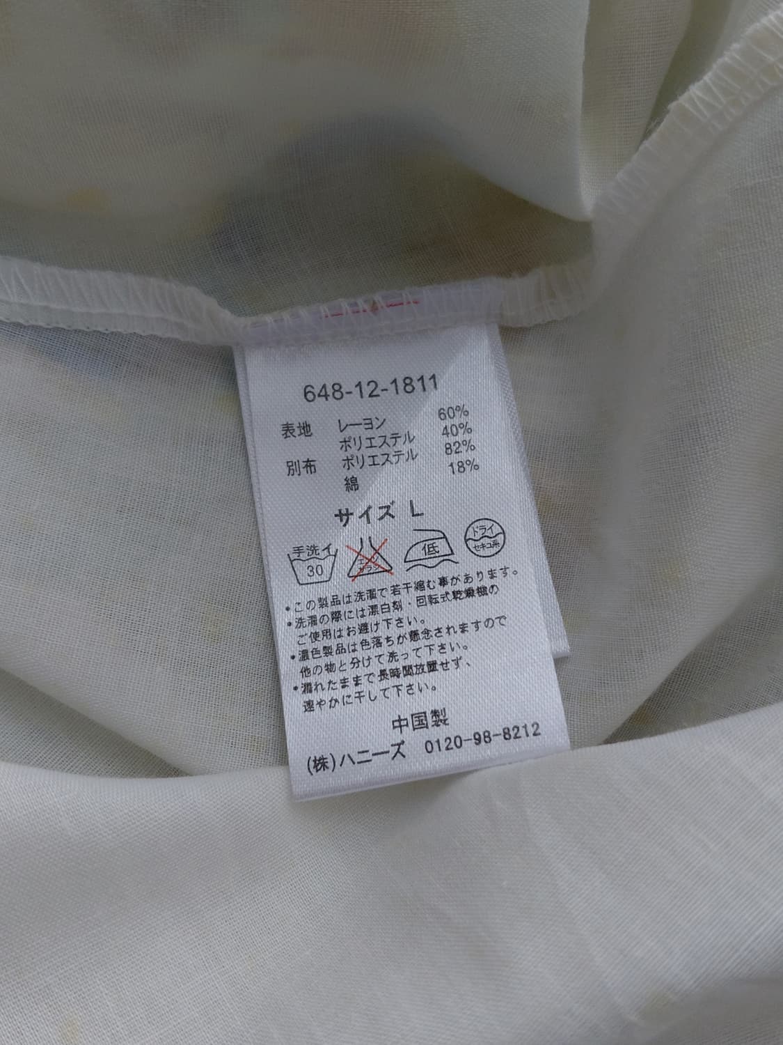 [일본빈티지] 플라워 패턴 민소매 원피스 상품이미지3