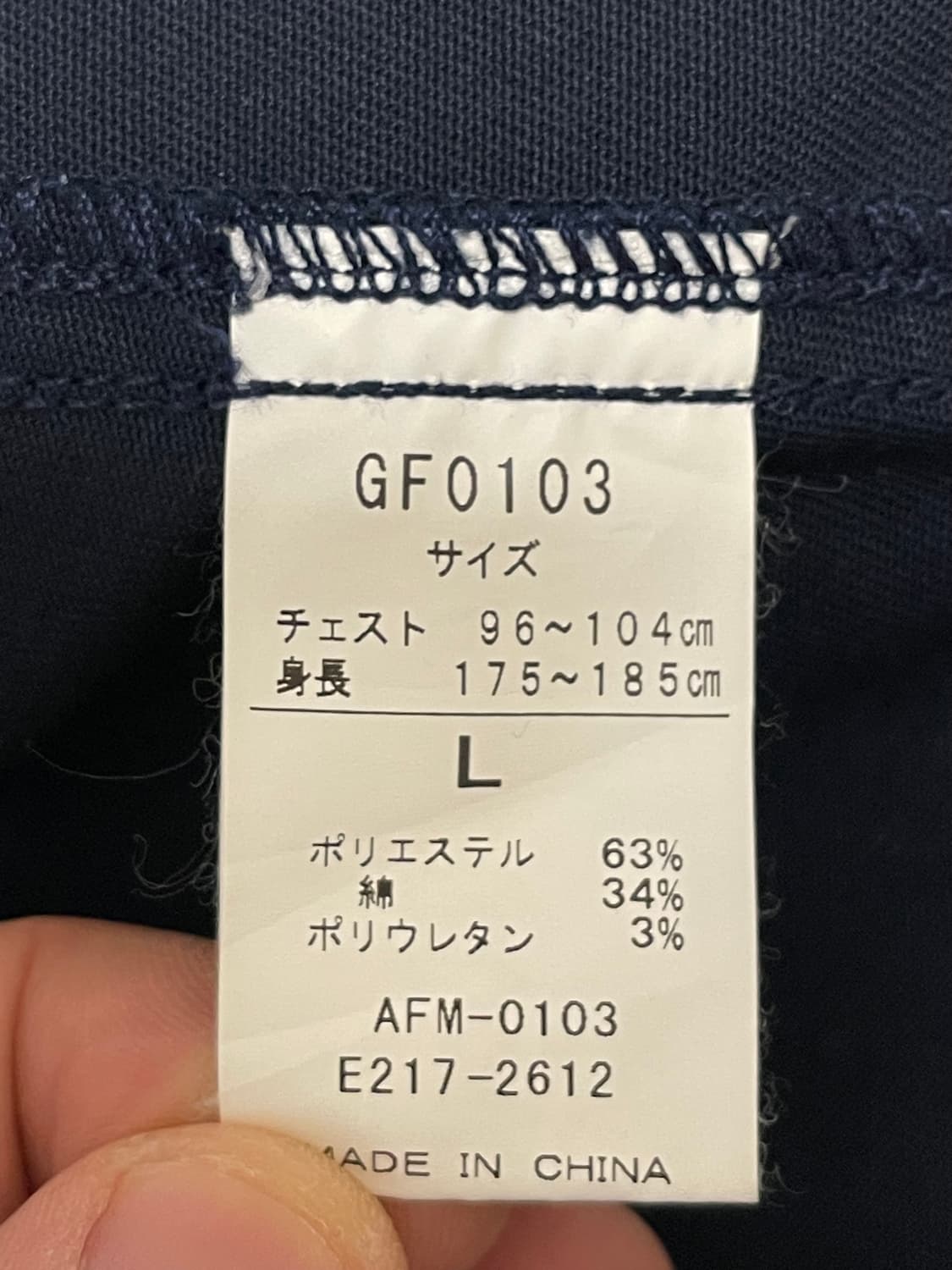 에드윈 필드맨 폴리 코튼 트월 은장 네이비 워크웨어 블레이저 L 상품이미지8