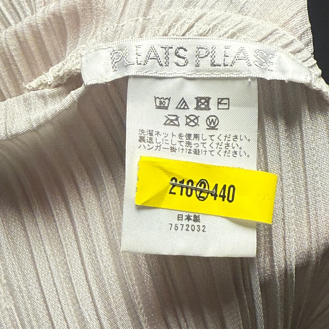 이세이미야케 러플 볼레로 가디건 상품이미지5