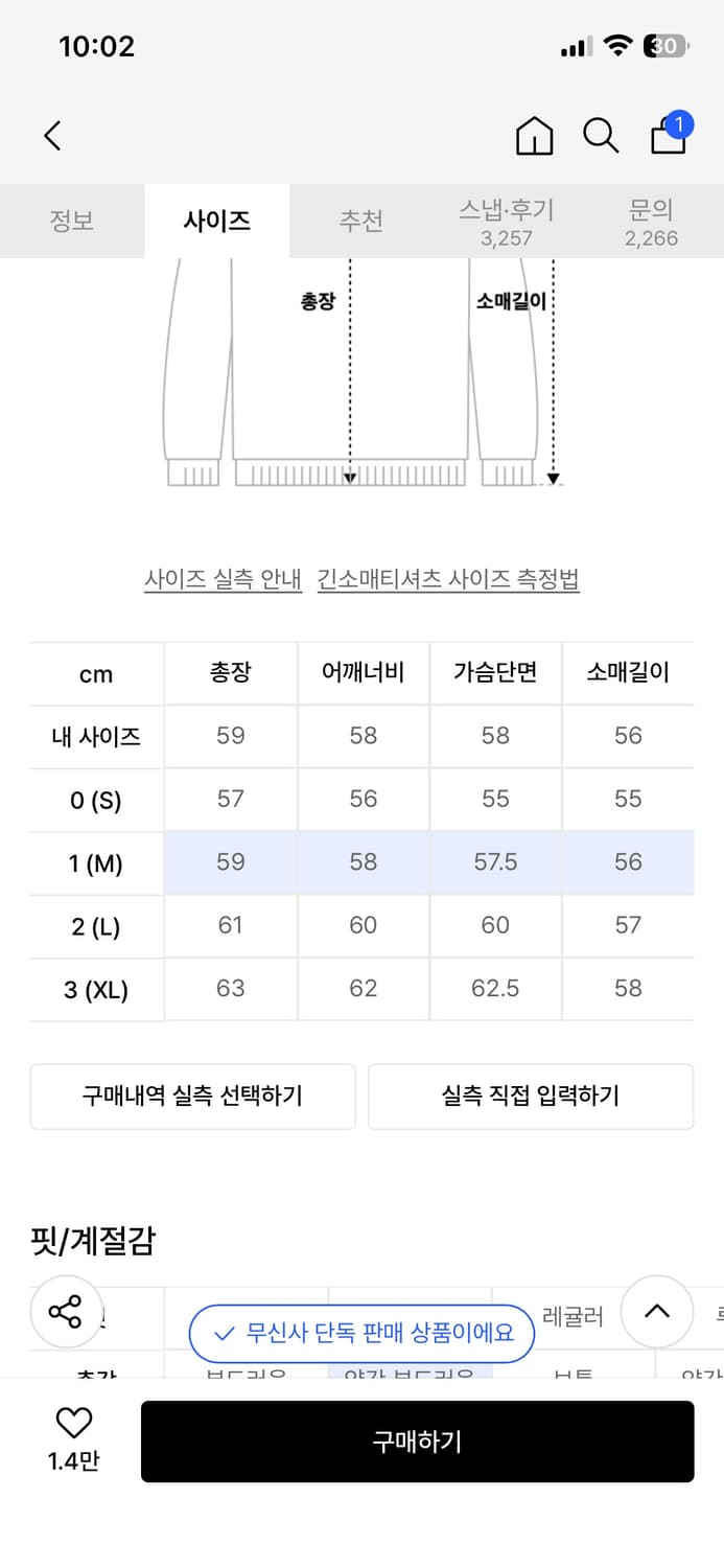 디미트리블랙 헤어리 니트 상품이미지2