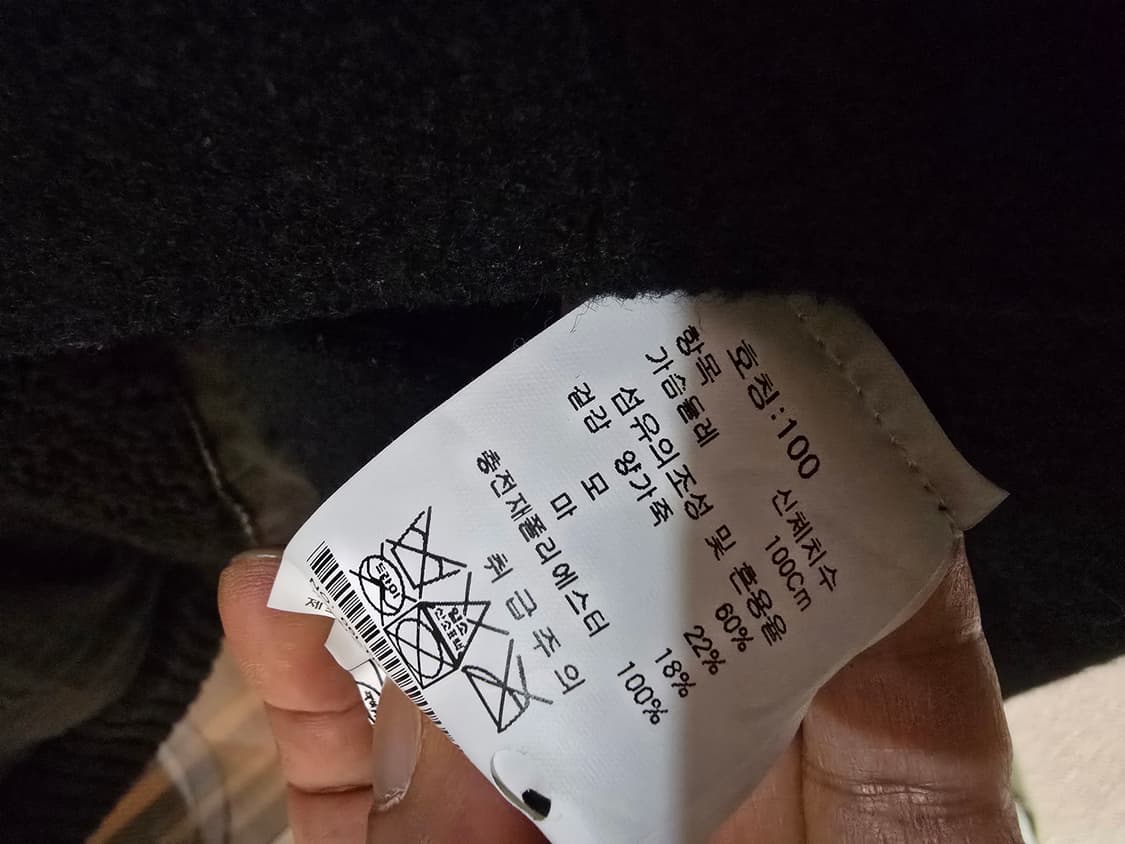 트랜짓 Transit 무스탕 가죽자켓 L사이즈입니다. 상품이미지8