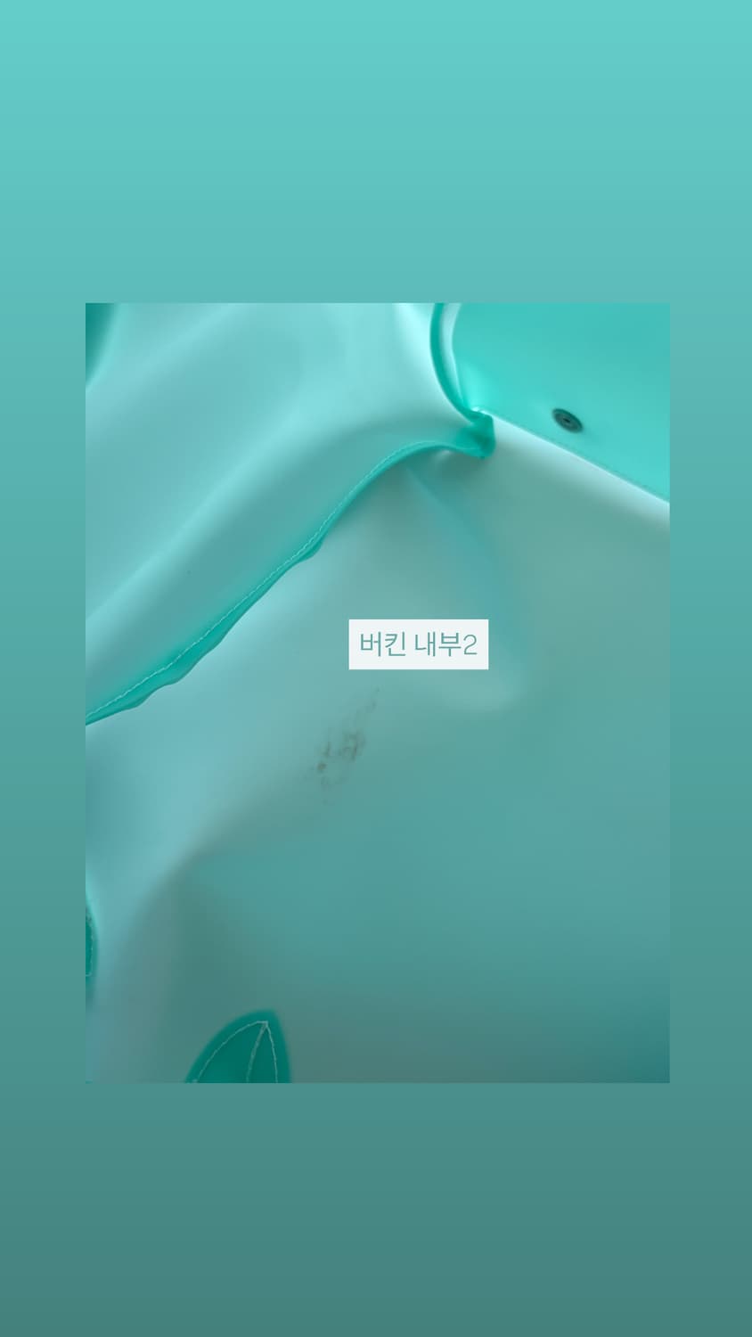 아쿠아 민트 젤리버킨 B급!🧼 상품이미지3