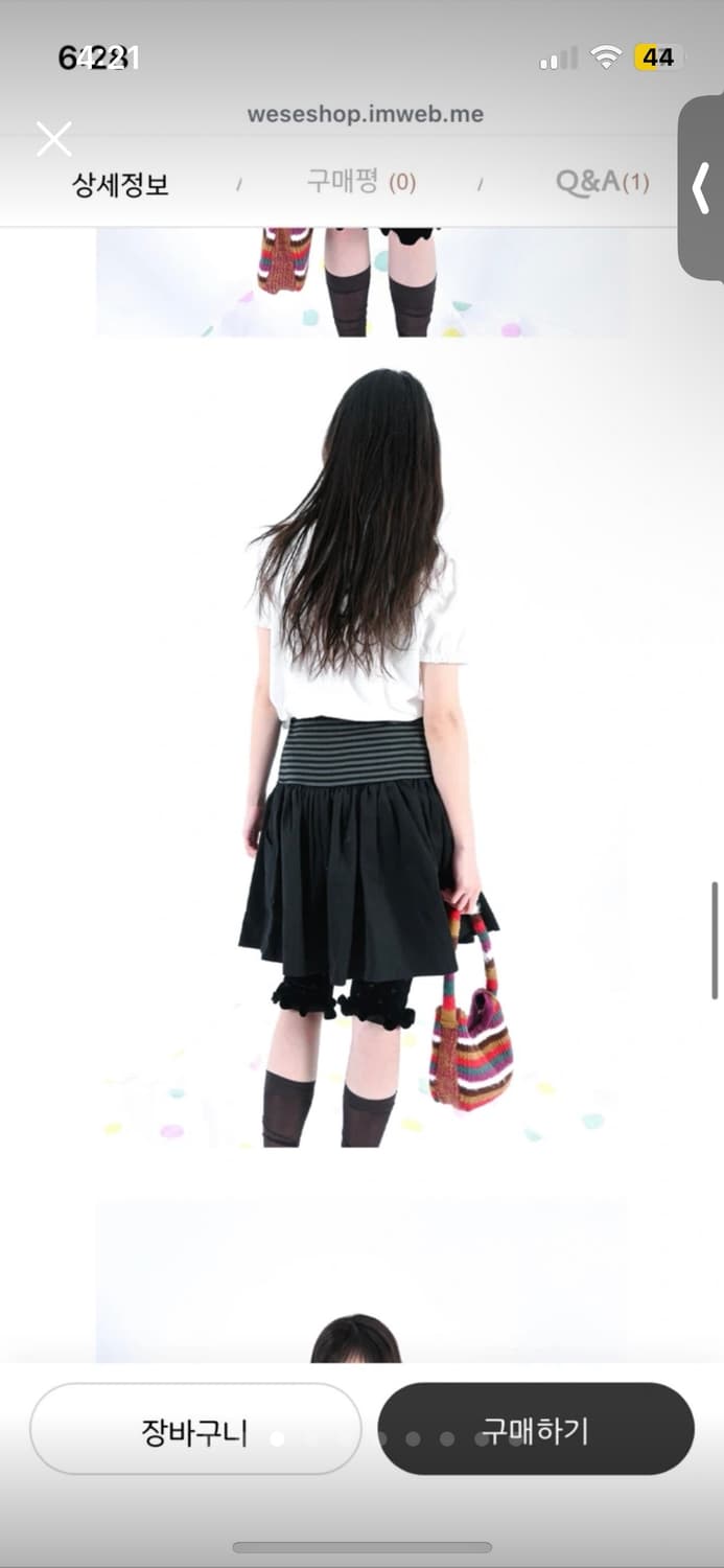 Wese 코디세트 상품이미지3