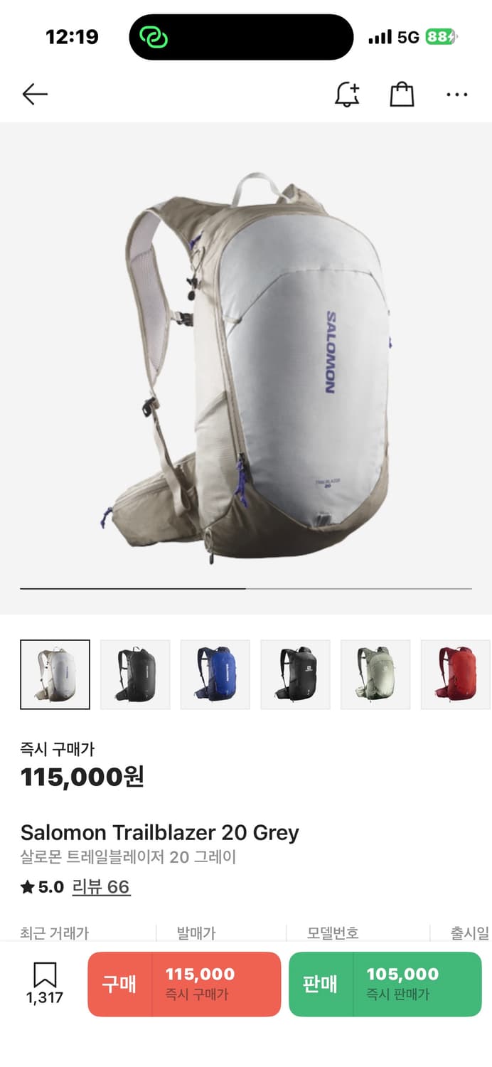 살로몬 트레일블레이저 20 그레이 상품이미지1