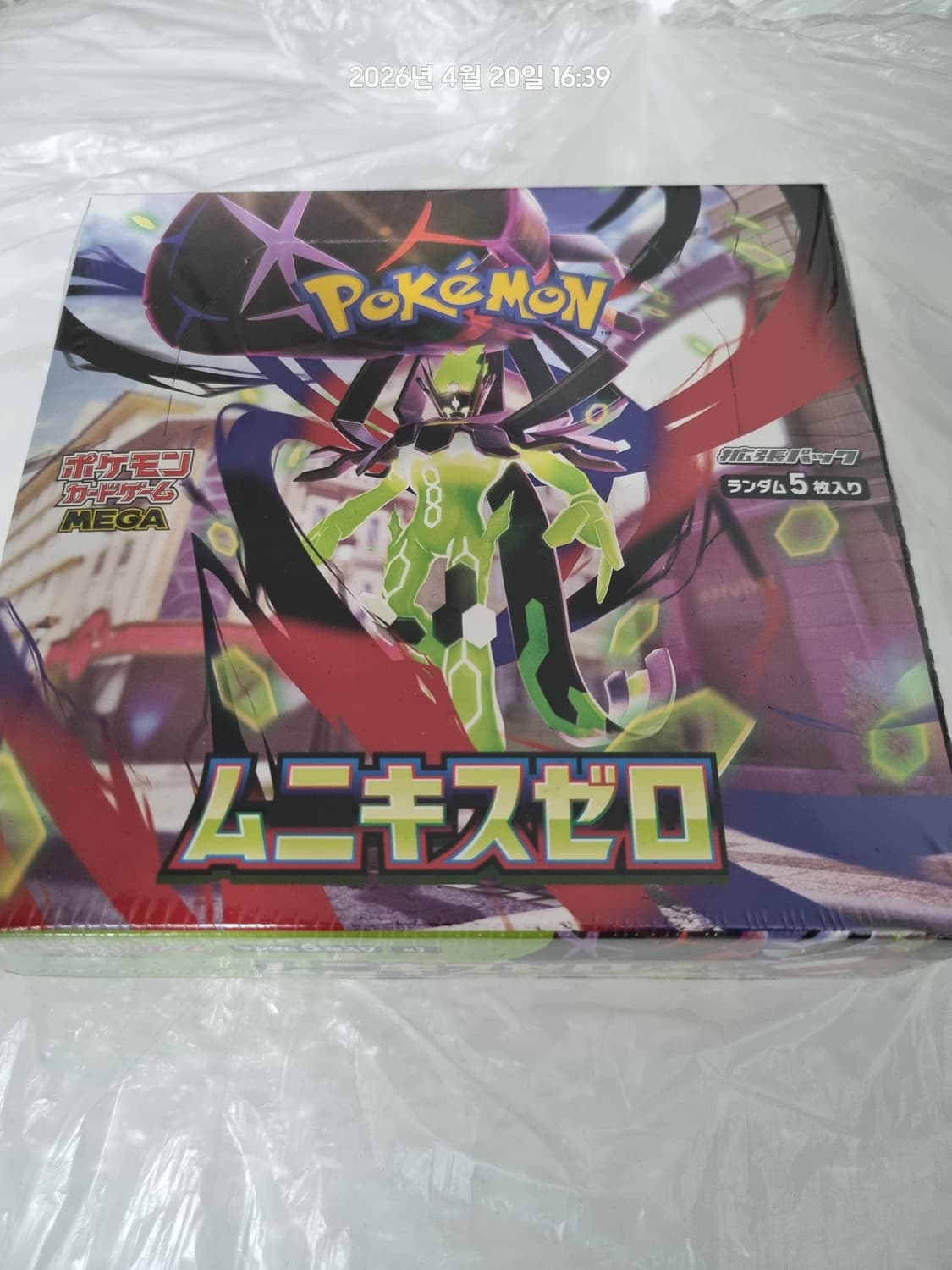 포켓몬카드 니힐제로(무닉스제로) (일본판, 국내재고, 슈링크O) 상품이미지5
