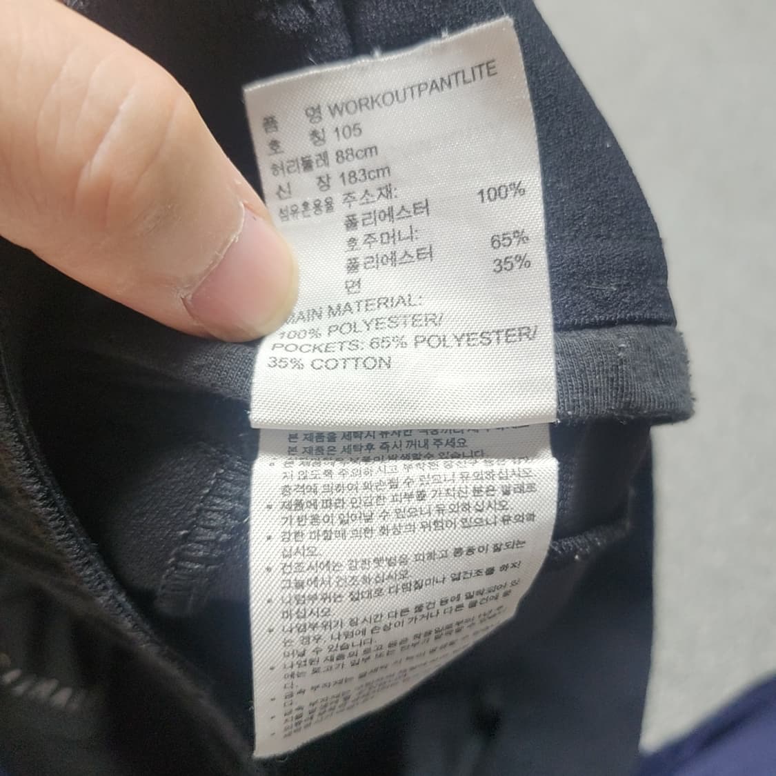 [105] 아디다스 트랙팬츠 (2875) 상품이미지4