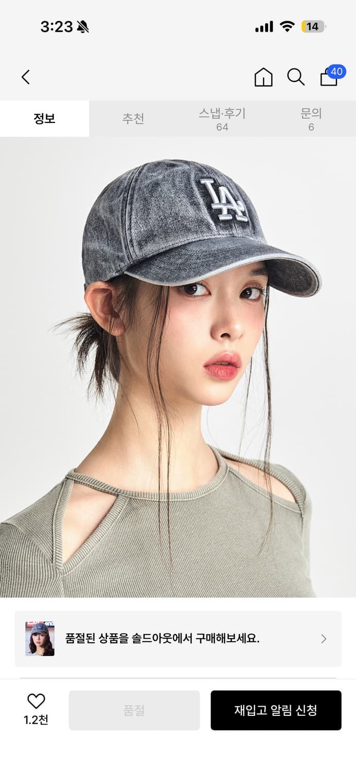 MLB 헤비 워싱 언스터럭쳐 볼캡 챠콜 그레이 상품이미지2