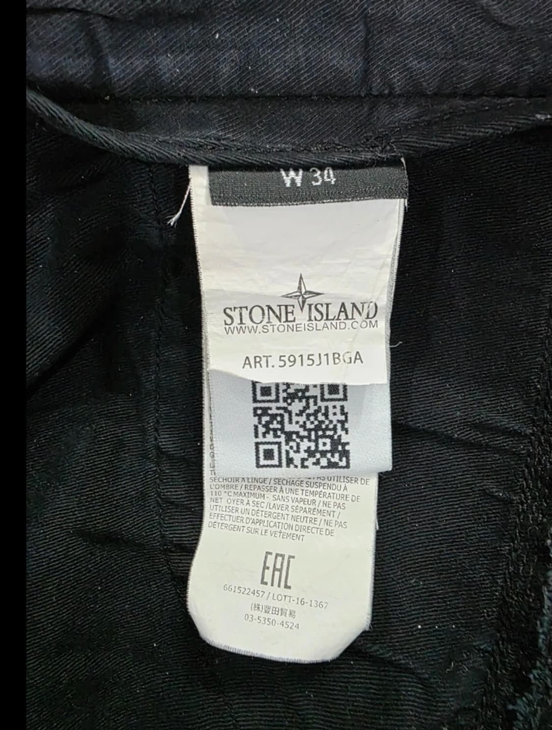 스톤아일랜드 블랙 카고 바지 W34 상품이미지6
