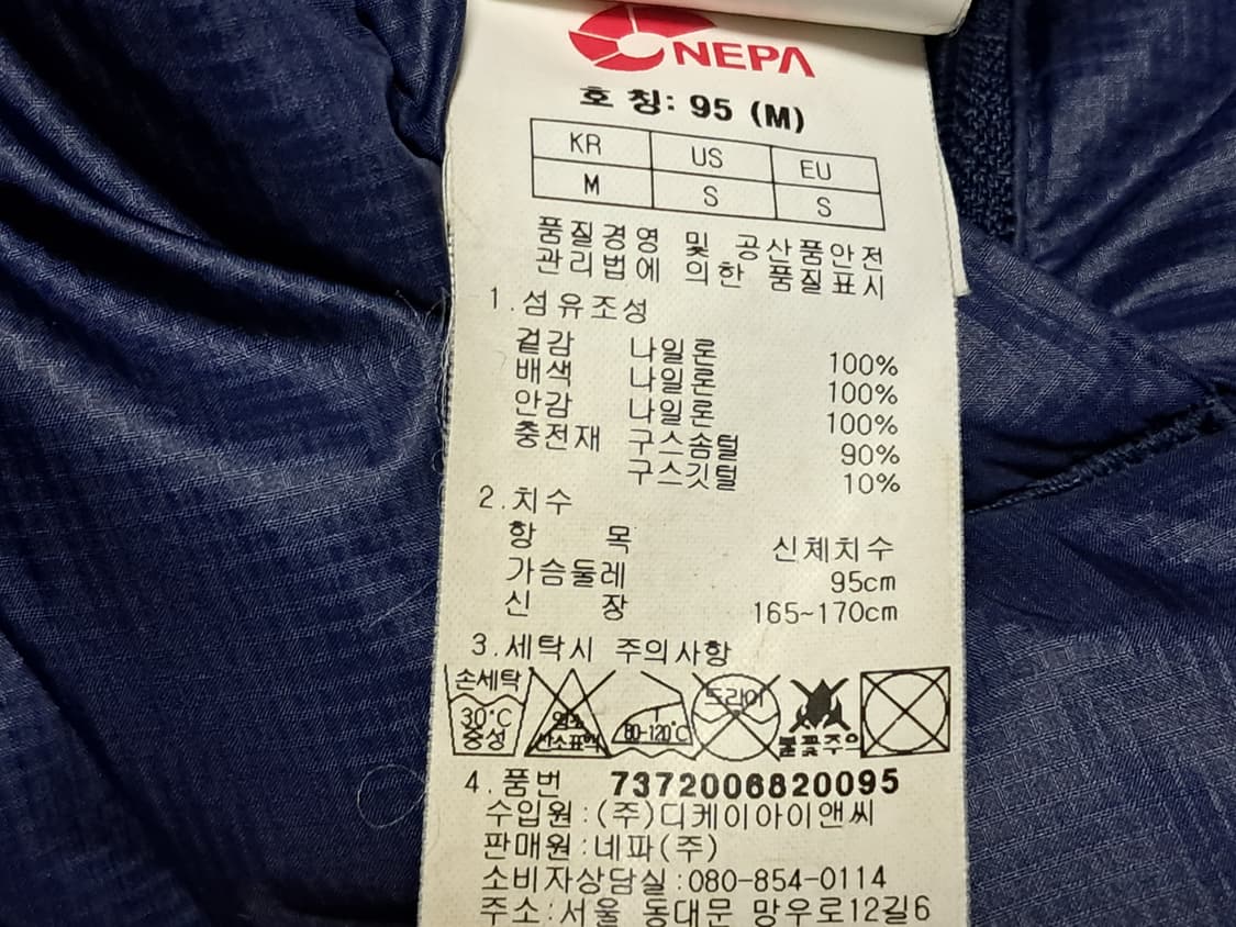 네파 양면 패딩 남성95  상품이미지9