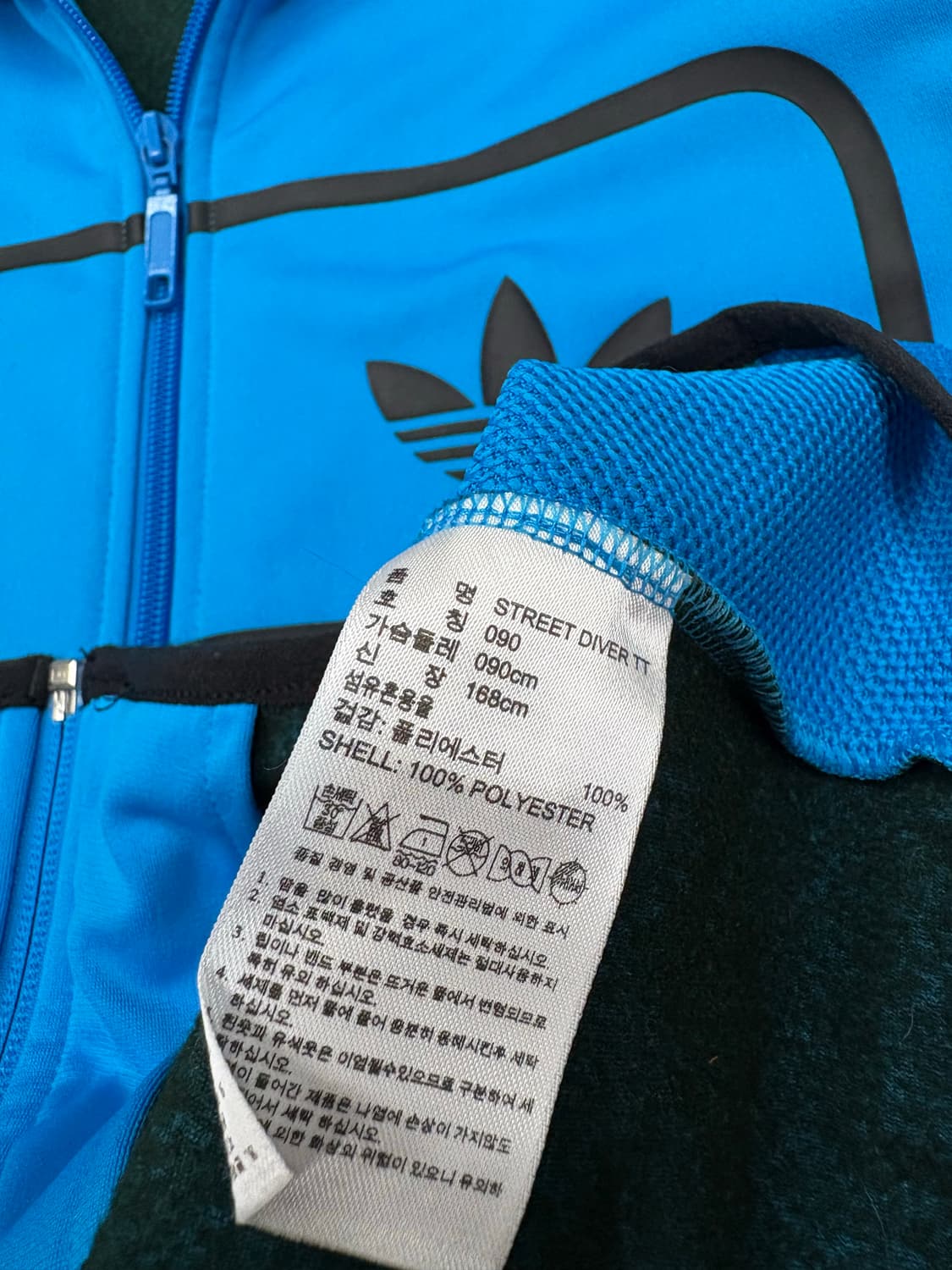 아디다스 파이어버드 다이버 아쿠아블루 트랙탑 져지 상품이미지5