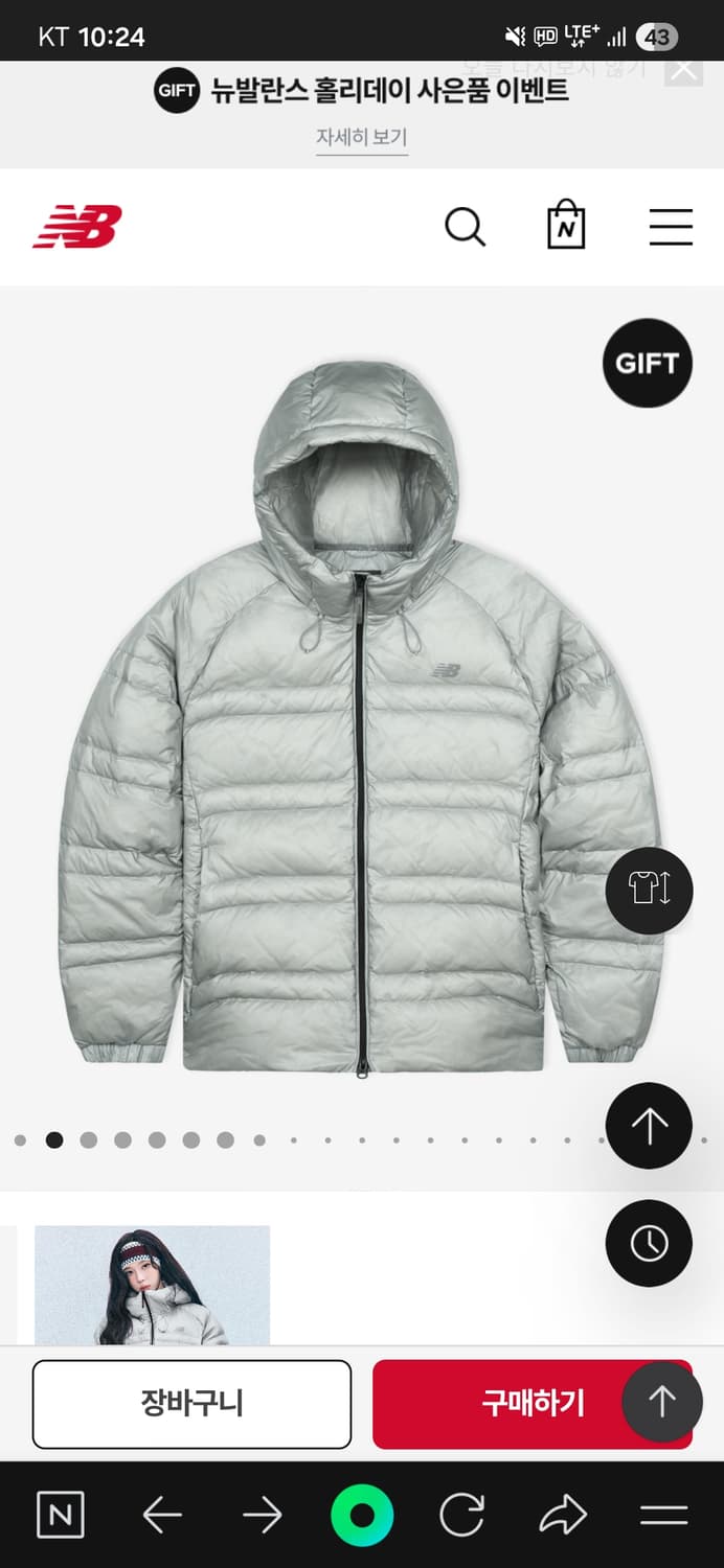 뉴발란스 플라잉77 그레이 XL 상품이미지3