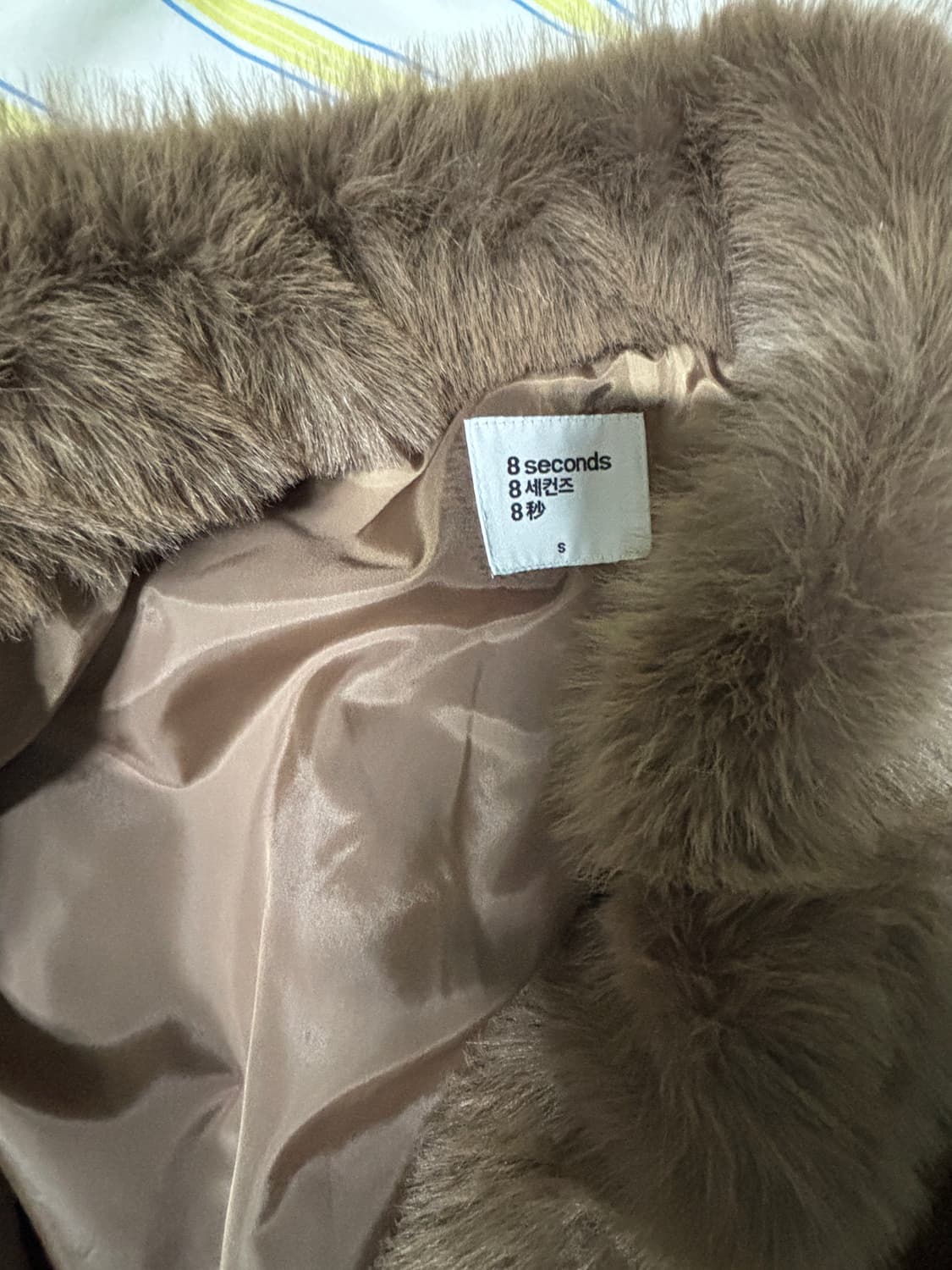 에잇세컨즈 퍼자켓 상품이미지2