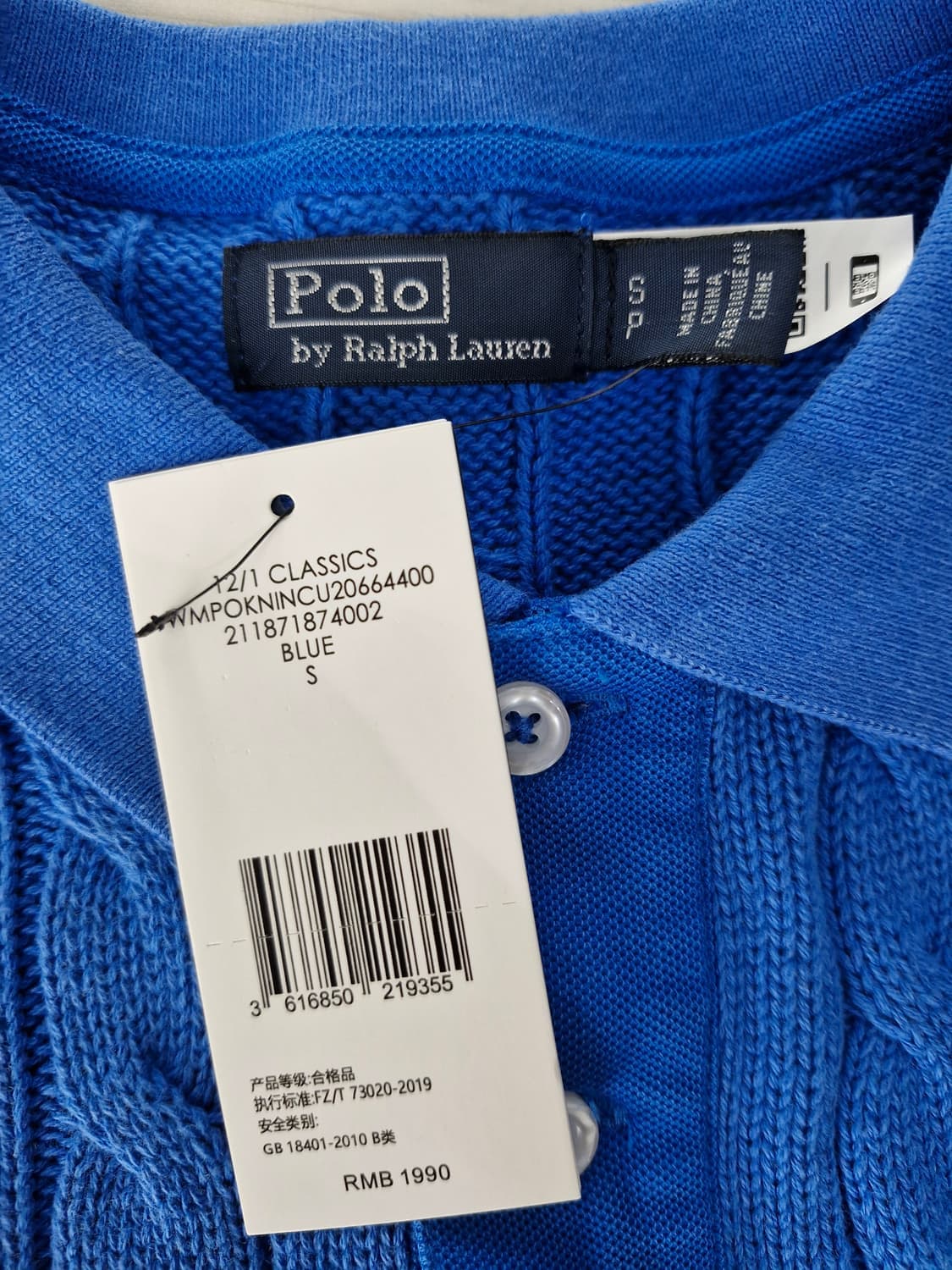 [새상품]폴로랄프로렌 케이블 니트 반팔카라티 블루 상품이미지4