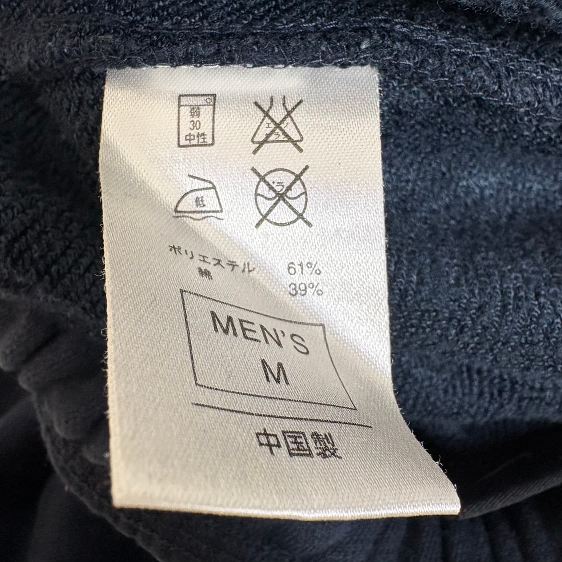 nike sweatpants 상품이미지6