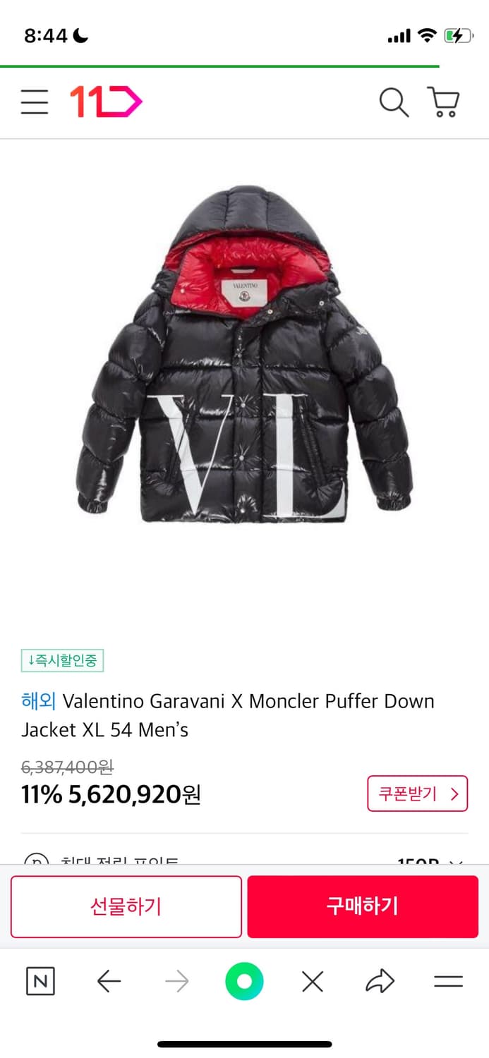 발렌티노 X 몽클레르 숏패딩 검빨 상품이미지1