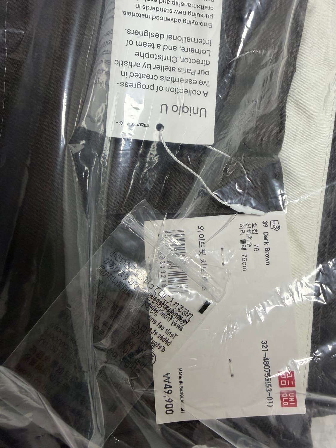 유니클로 와이드핏 치노팬츠 39다크브라운 76사이즈 상품이미지4