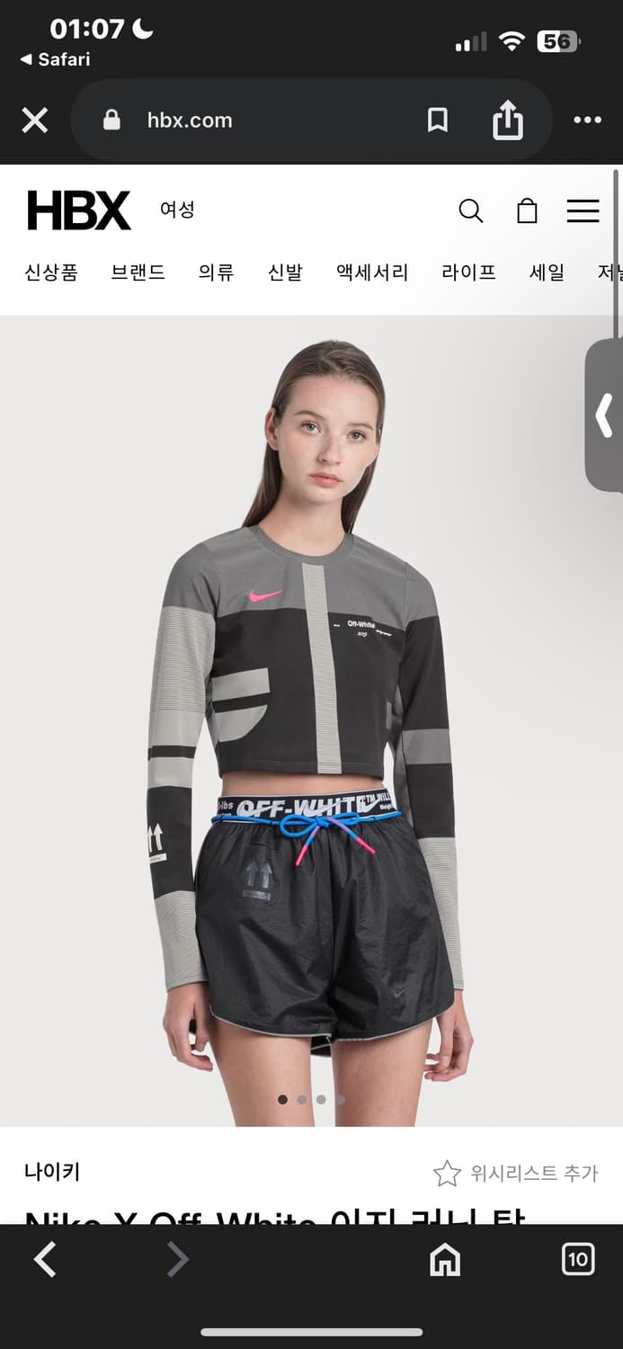 나이키 X 오프화이트 이지 러닝탑 S 상품이미지4