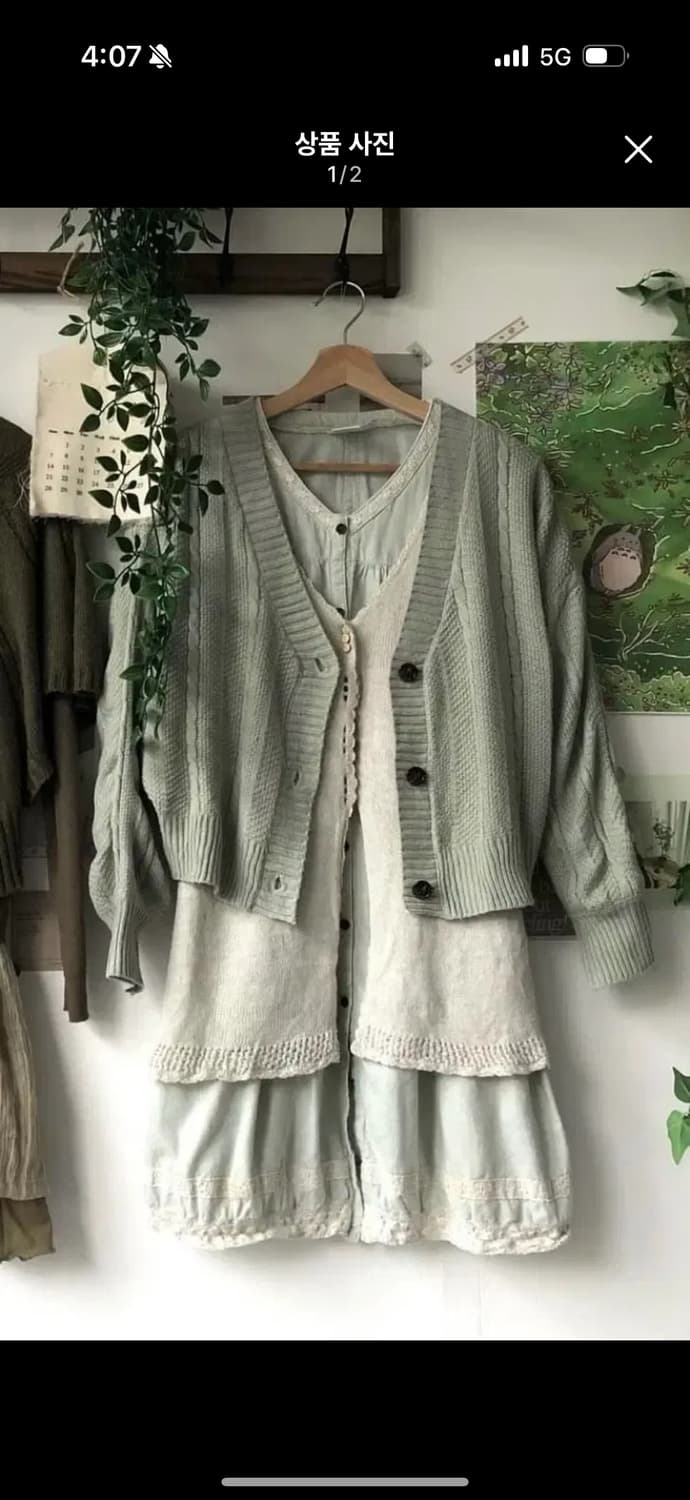 코모레비 빈티지 세트 상품이미지1